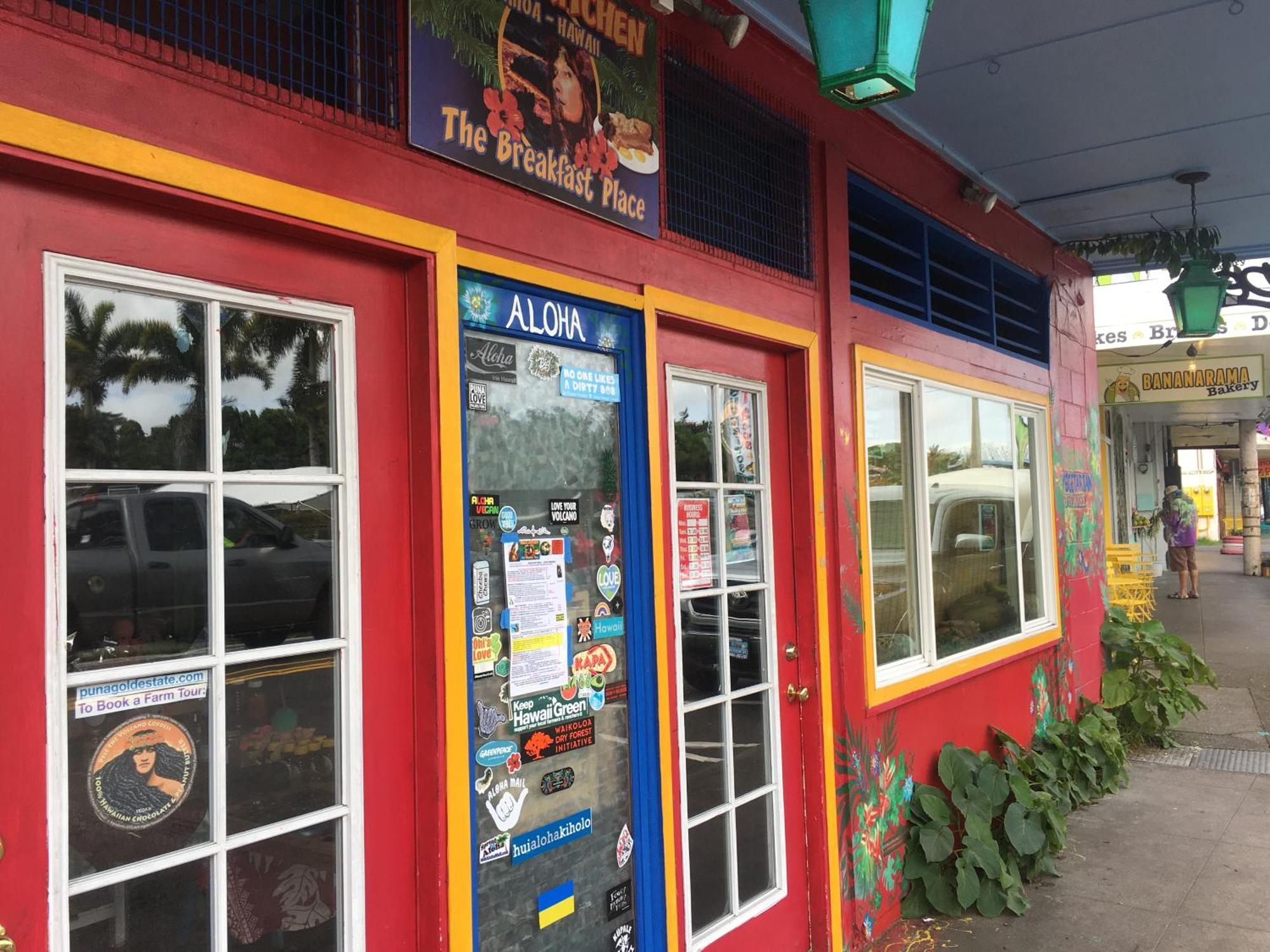 Pahoa Village Hostel Eksteriør bilde