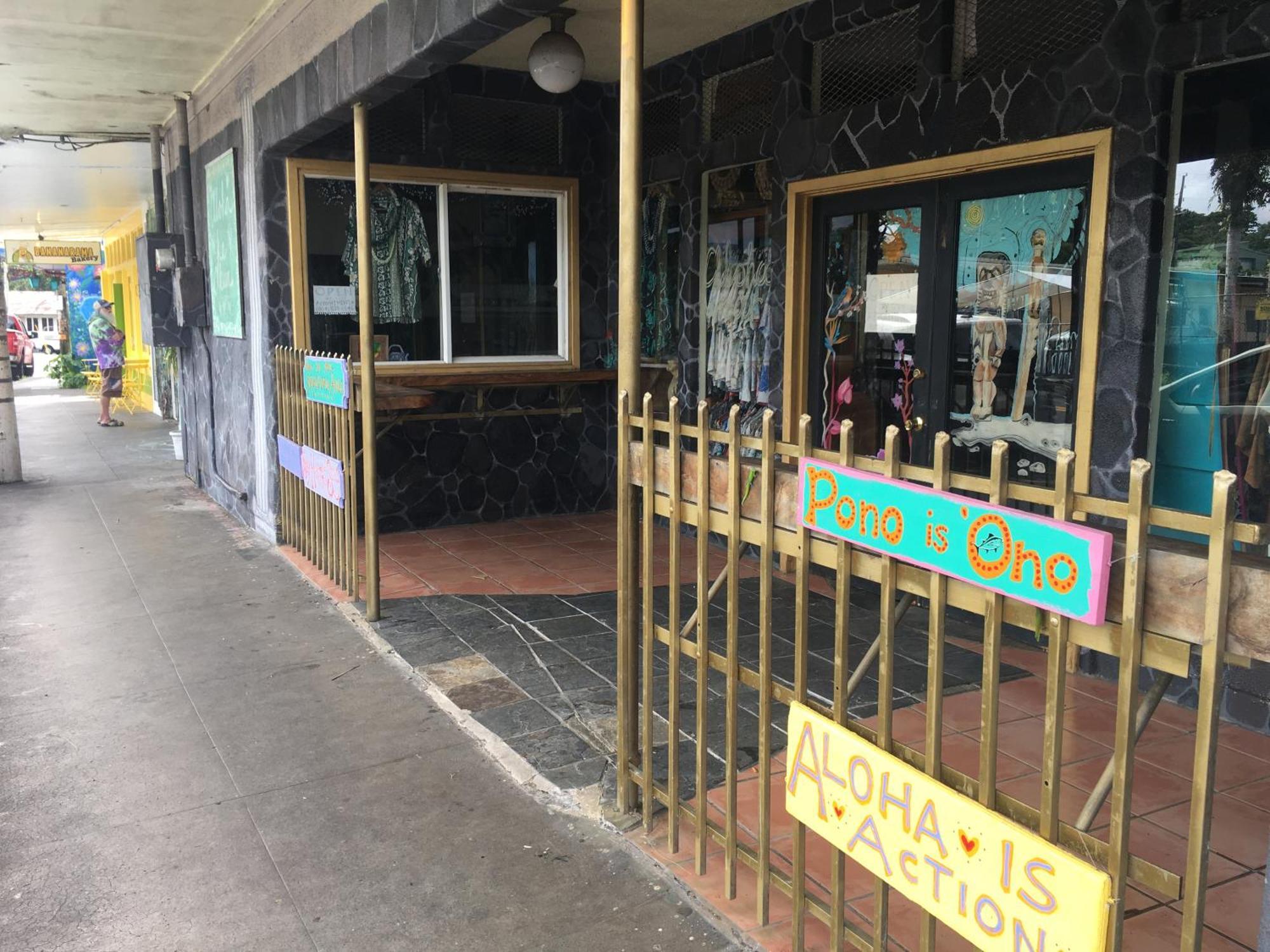 Pahoa Village Hostel Eksteriør bilde